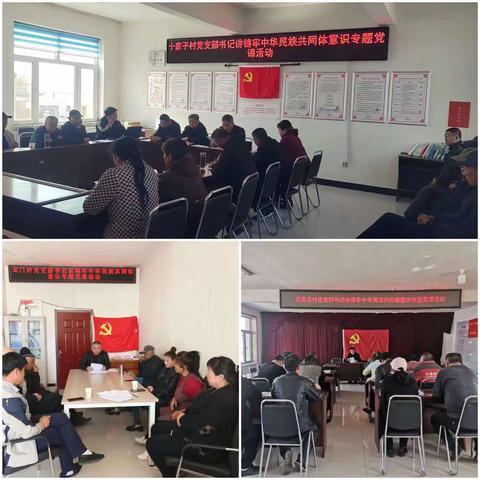 【铸牢中华民族共同体意识】九龙乡学习宣传两手抓 不断铸牢中华民族共同体意识