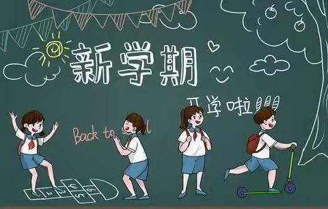 九龙学校2022春季学期学生入学须知