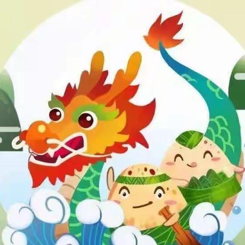 博兴县第一小学附属幼儿园（校内）小二班“传承文化，浓情端午”活动