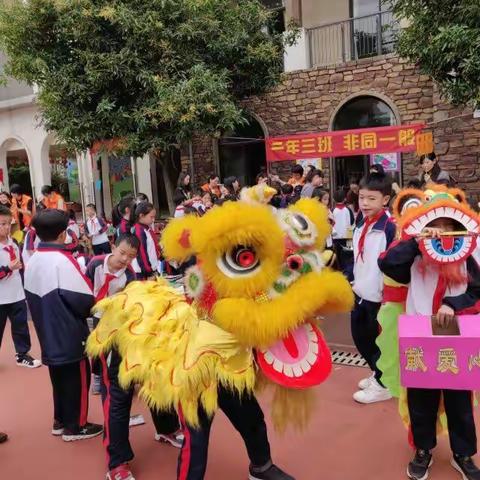 “学雷锋，我们在行动”——2018学年东平学校分校区跳蚤市场义卖活动