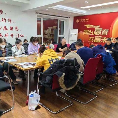 东升支行召开春天行动重点指标督导会