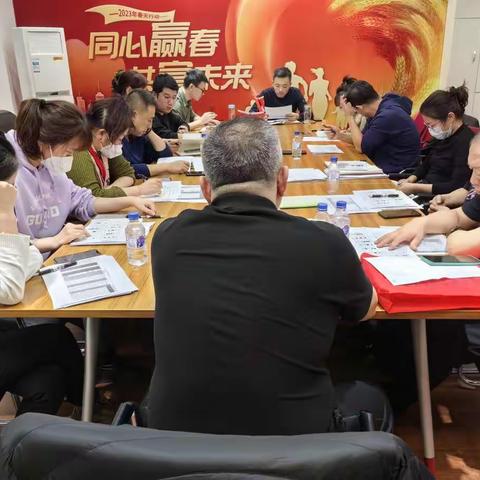 东升支行召开春天行动重点指标督导会及保险业务培训会