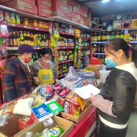 食品安全 情系万家—骊山街道西铁社区开展食品安全督导检查工作