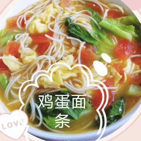 【春苗幼儿园】美食汇