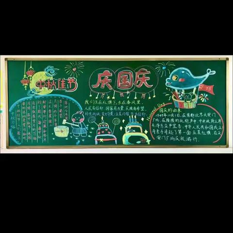 秋风送爽，充满着国庆的气息。在这个特殊的日子里，镇西小学小学生们以特别的方式庆祝着祖国的生日！