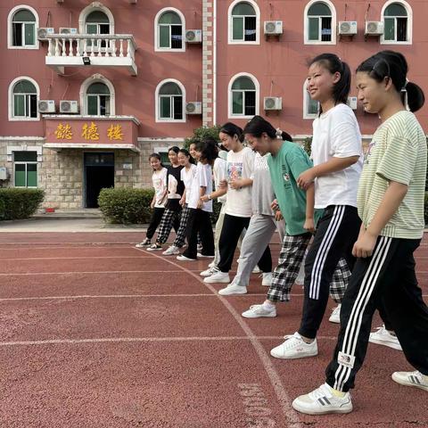 ★共济班★向着目标奔跑