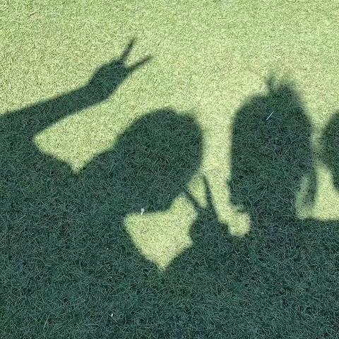 ★共济班★青春飞扬，永不言弃