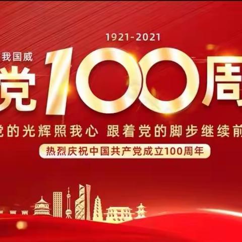 科技强国梦、百年兴崛起——祁门县老年科协慰问在党五十年老党员