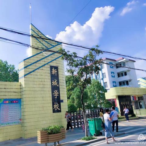 2018——国培“送教下乡-小学科学”