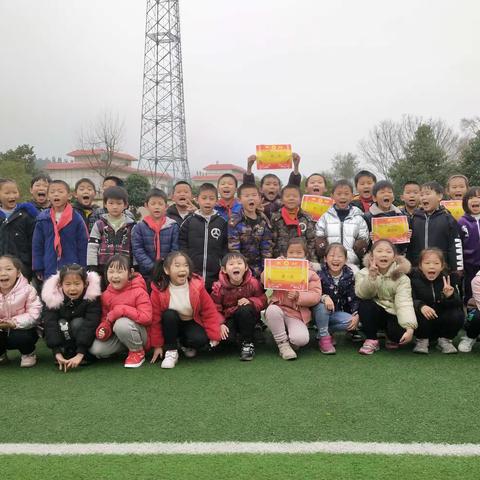 正东小学二年级寒假计划安排