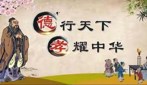 中秋佳节到，浓浓敬老情—— 奎屯市三小一(3)班爱老敬老活动