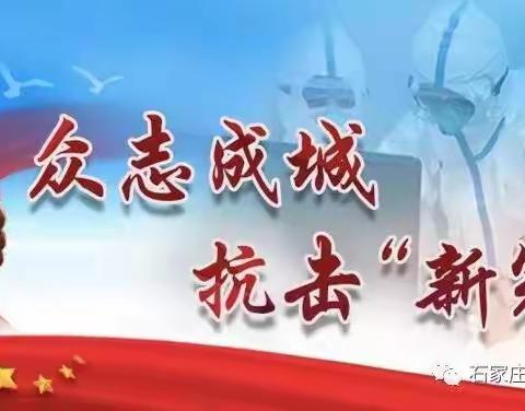 逆向而行，有爱相伴——记任紫郡妈妈“捍武之行”2018级九班