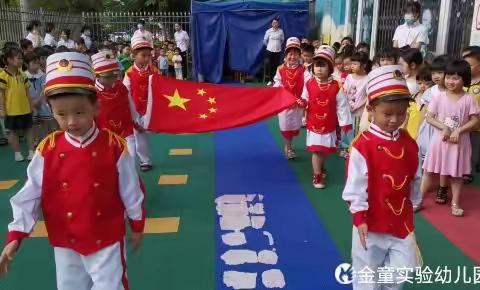 “相约五月，幼见美好”——金童实验幼儿园