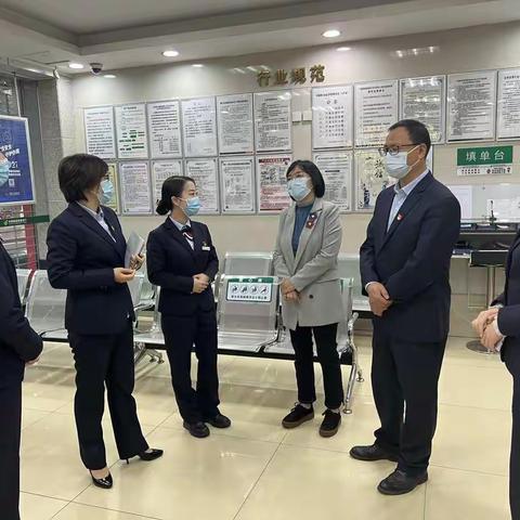 达州市分行党委委员、副行长吴雪莲赴通川区支行开展跨赛重点业务调研督导工作