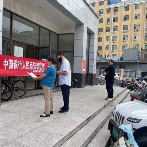 中行濮阳台前支行开展反假币宣传活动