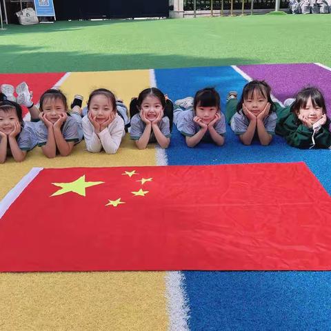 喜迎国庆，童心飞扬——碧海方舟幼儿园~国庆节美篇