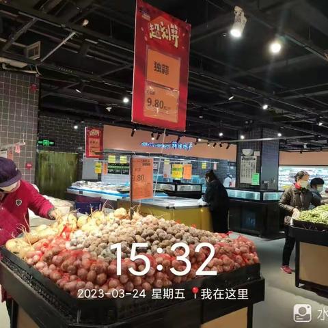 汉南店3.24日第三次开业营运报告