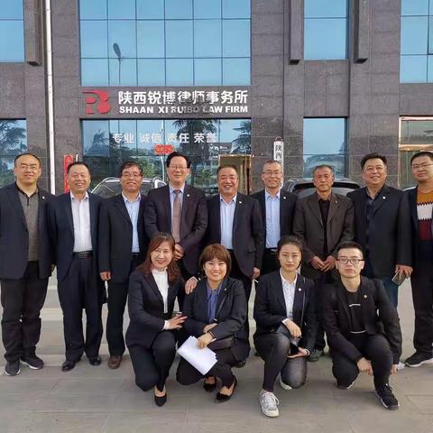 陕西睿普律师事务所律师前往陕西锐博律师事务所交流学习
          ---2019大巴山睿普党建（一）