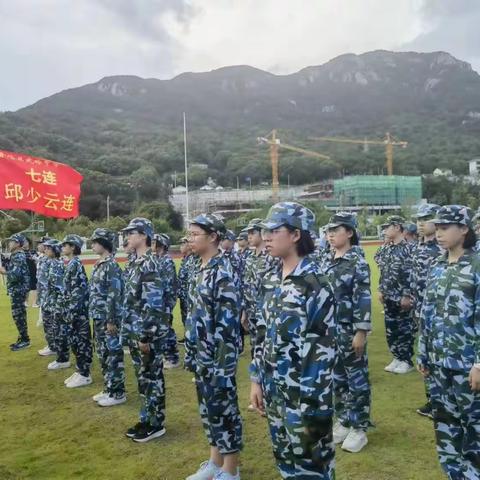 “磨砺成长，筑梦明天”武岭中学七（7）班新生国防教育活动