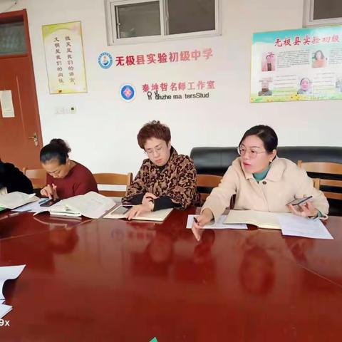 集思广益 博采众长——七、八、九年级优秀备课组集体备课展示活动