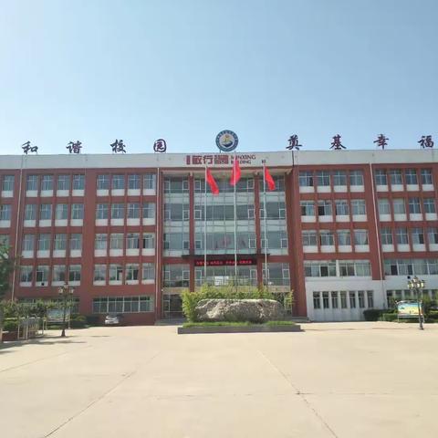 2021年春季八年级期中考试颁奖典礼