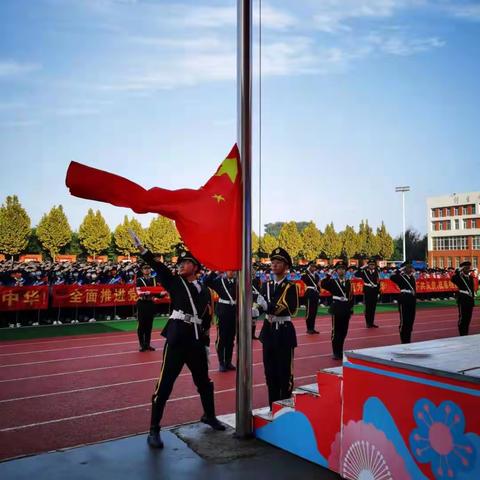 盛世欢歌，红动中国——无极县实验初级中学教育集团五星红旗飘起来活动
