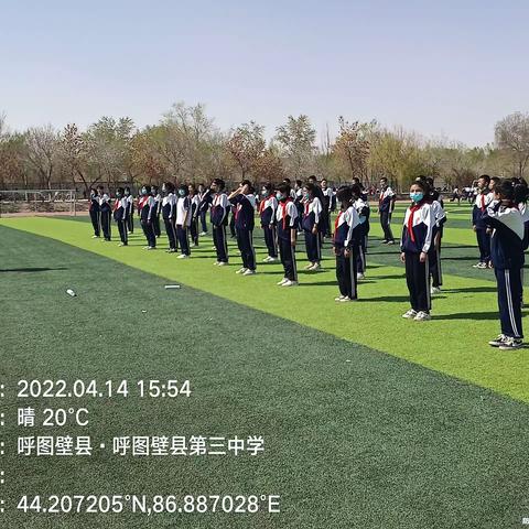 4月14日青年体育教师研讨课