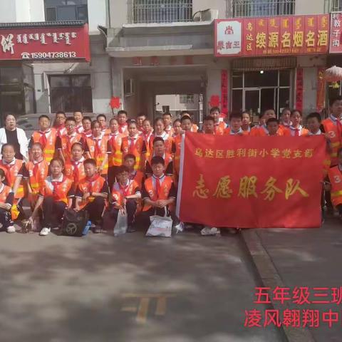 童心向党·装点我们的家园创意绘画