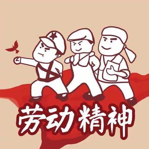 小小劳动小能手，分担家务我最行——师大附校二年一班劳动技能大赛剪影