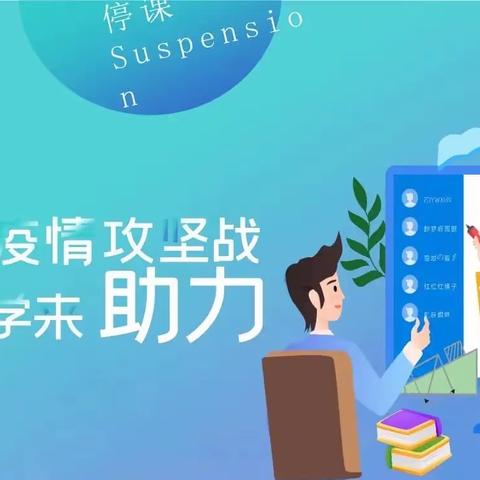 我是学习小主人，劳动学习两不误～3.1主题班会及实践活动小记