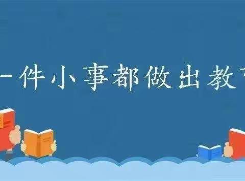 潞州区东街小学体育路分校：五育并举齐助力    倾心育得百花开