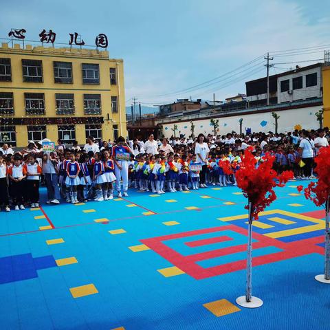 东冶镇中心幼儿园户外运动会