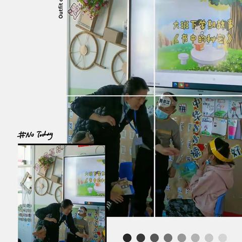 幼小共研，双向衔接——乌尊布拉克乡花园社区幼儿园、克西克洪纳海小学联合开展“幼小双向衔接”教研活动