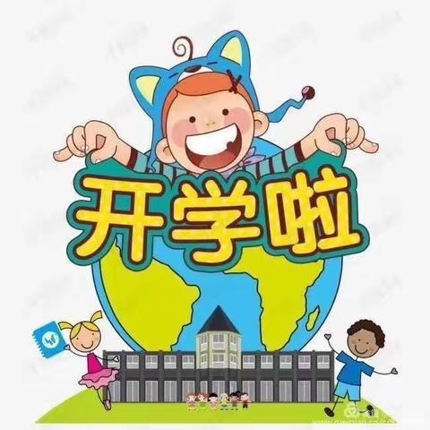 又见可爱的你—张北第一小学一年级三班复学第一天纪实