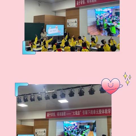 徐州市云兴教育集团统编小学语文习作教学“同步学堂”教学研讨活动