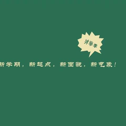 金秋训练树新风 艰苦磨炼强意志——大姚县实验中学初三年级秋季学期行为规范训练暨开学典礼