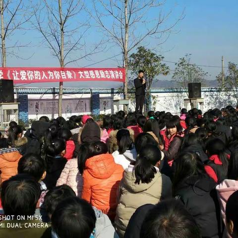 嵩峰中学举办《让爱你的人为你自豪》大型励志演讲会