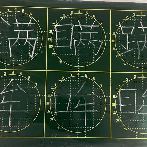 20231220徐文康阅读纲鉴易知录