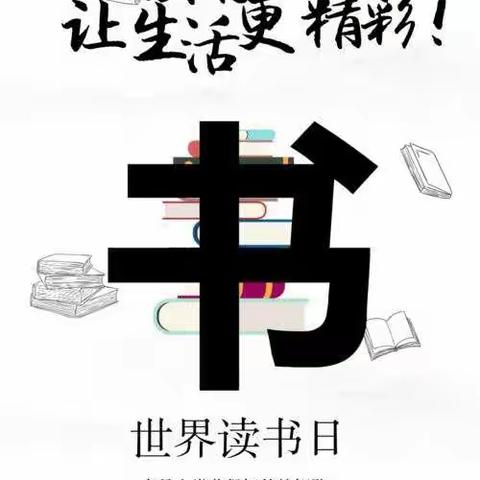 书香能致远，共读谱乐章一一记祁东一中“家校共读”活动