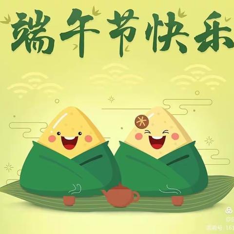 枧头中心小学防溺水安全教育暨端午节假期温馨提示