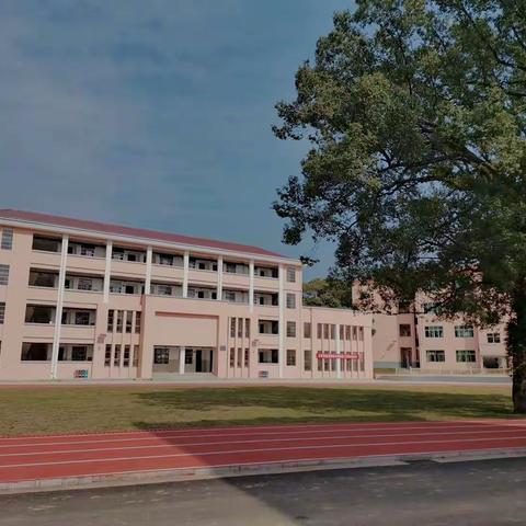 “快乐暑假，安全相伴”——枧头中心小学2021年暑假致家长的一封信