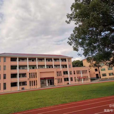 枧头小学防溺水安全教育暨中秋假期安全致家长的一封信