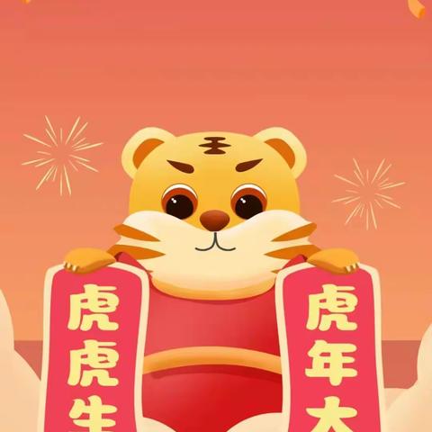 万安县枧头中心小学2022年寒假致家长的一封信