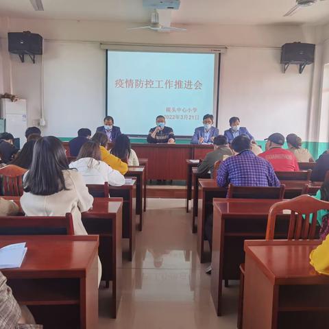 “演练于行，防疫于心”——枧头小学开展新冠肺炎疫情应急处置演练