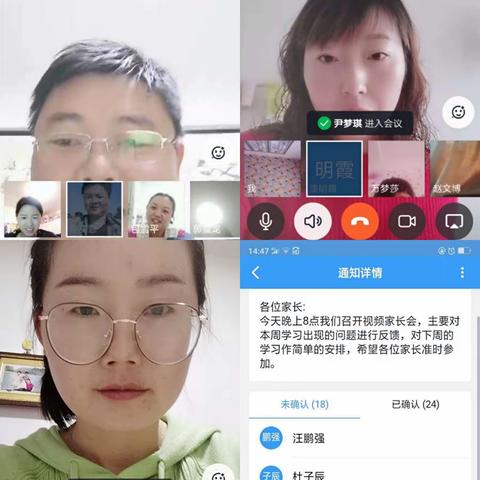 初心写在行动中 使命落在岗位上——漳县三岔小学三年级组线上教学活动纪实