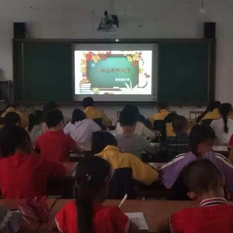 “书写规范汉字、弘扬传统文化”----崇相西小学全体学生规范汉字书法比赛活动