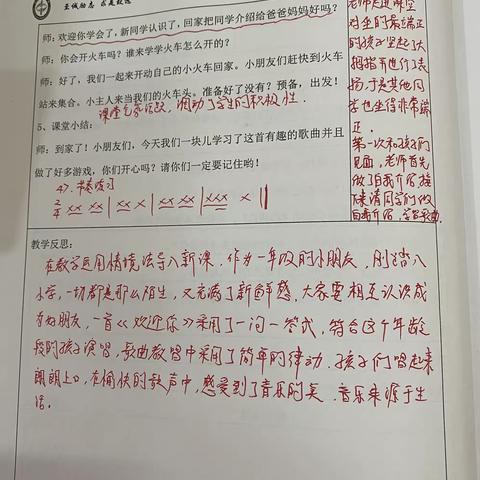 中兴小学2023年9月份综合组常规检查总结（副本）