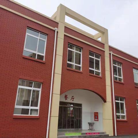 山亭区第三实验小学餐厅