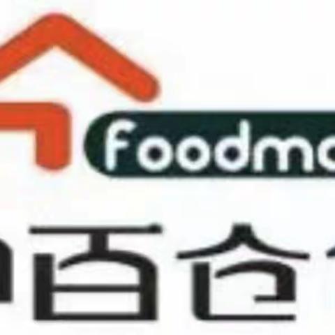 【孝感区域】孝感区域城站路店4月28日五星复盘会问题图片