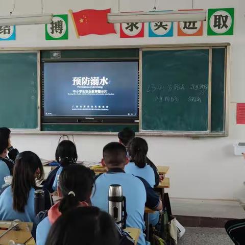 中小学生安全教育警示片——防溺水